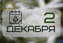 Народные приметы на 2 декабря: что можно и нельзя делать