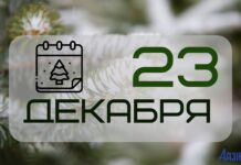 Народные приметы на 23 декабря: что можно и нельзя делать