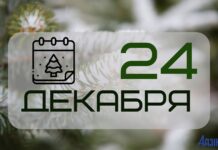 Народные приметы на 24 декабря: что можно и нельзя делать