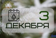 Народные приметы на 3 декабря: что можно и нельзя делать