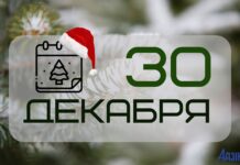 Народные приметы на 30 декабря: что можно и нельзя делать