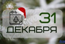 Народные приметы на 31 декабря: что лучше не делать сегодня?