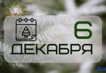 Народные приметы на 6 декабря: что можно и нельзя делать