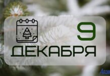 Народные приметы на 9 декабря: что можно и нельзя делать