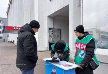 В Борисове прошел пикет по сбору подписей для выдвижения кандидатов в Президенты
