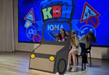 Борисовская команда ЮИД “Опять 25” в областном финале