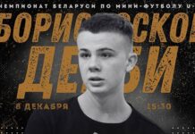 «Гайна» укрепилась и одолела земляков-фаворитов