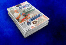 Какие борисовский кондитер Артем Соболь создает шедевры? Об этом и не только вы прочитаете в выпуске «Адзінства» от 11 декабря