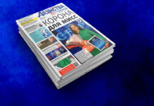 Где установлены большие контейнеры для КГО? Об этом и не только вы прочитаете в выпуске  «Адзінства» от 18 декабря