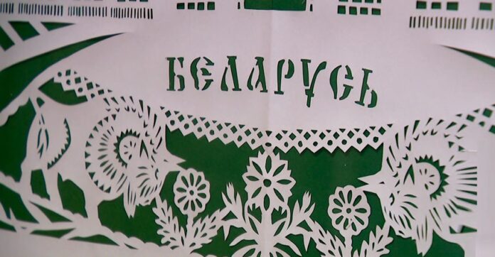 вытинанка