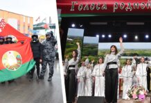 В Березино звучат «Голоса родной земли»