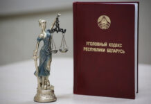 Кодовое слово «Мошенники». Пенсионерка из Борисова передала аферистам почти 500 тысяч рублей