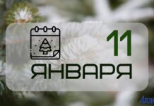 Народные приметы на 11 января: чего не стоит делать сегодня?