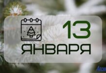 Народные приметы на 13 января