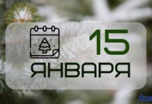 Народные приметы на 15 января