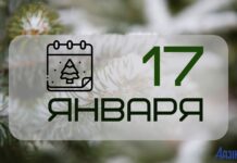 Зосима Пчельник: народные приметы на сегодня, 17 января