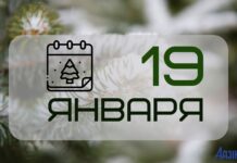 О чем расскажут народные приметы 19 января?