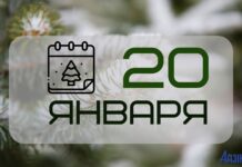 Народные приметы на 20 января