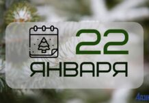 Народные приметы на 22 января: что нельзя делать в этот день
