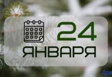 Народные приметы на 24 января: что можно и нельзя делать