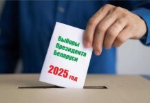 21-25 января в Беларуси пройдет досрочное голосование по выборам Президента
