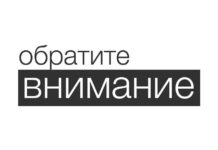 Работа какого междугородного маршрута будет организована по скорректированному расписанию движения