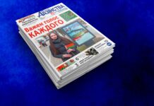 Какая необычная каменная композиция украшает центр д. Нивки? Об этом и не только вы прочитаете в выпуске «Адзінства» от 22 января