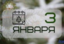 Народные приметы на 3 января: что можно делать в этот день