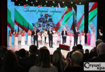 «Голоса родной страны» зазвучали в Слуцке