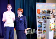 Какие первичные организации ОСВОД по итогам работы за 2024 год стали лучшими