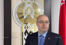 Утвержден руководитель туристического информационного центра Борисовского района