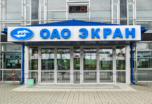 В ОАО «Экран» реализуется инновационный проект в рамках президентской инициативы «Один район – один проект». Узнали подробности