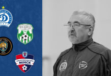 «Гайна» примет участие в мемориале Валерия Драчевского