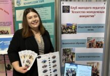 Учитель СШ №20 г. Борисова Александра Попова знает, как увлечь детей формулами и задачами