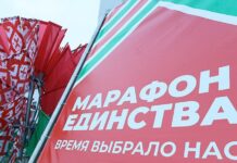Марафон единства стартует в Солигорске