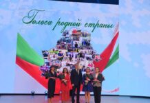 Голоса родной страны звучат в Молодечно