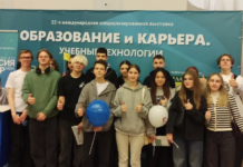 Школьники из Борисова побывали на выставочном комплексе «БелЭкспо». Что удивило ребят?