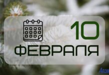 Ефремов день: народные приметы на 10 февраля