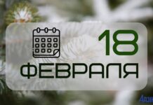 Народные приметы на 18 февраля: что нужно и нельзя делать в этот день