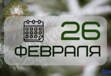 Народные приметы на 26 февраля: что нельзя делать в этот день