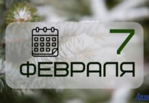 Не делитесь планами: народные приметы на 7 февраля