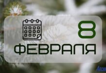 Народные приметы на 8 февраля