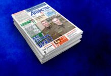 Как изменились после капремонта дома на Борисовщине? Об этом и не только вы прочитаете в выпуске  «Адзінства» от 19 февраля