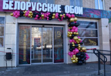 С Ксюшей и Андрюшей. В Борисове открылся фирменный салон-магазин «BelArt «Белорусские обои»