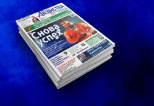 Каким будет участок дороги от Жодино до Борисова? Об этом и не только вы прочитаете в выпуске «Адзінства» от 5 февраля