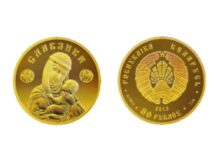 Нацбанк выпустит новую монету «Славянка» номиналом 100 рублей 