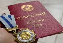 Орденом Матери награждены четыре борисовчанки