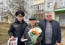 Борисовские правоохранители душевно поздравили ветерана органов внутренних дел с днем рождения