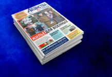 Где на селе установили новый остановочный павильон? Рассказываем, что найдете в новом выпуске «Адзінства»