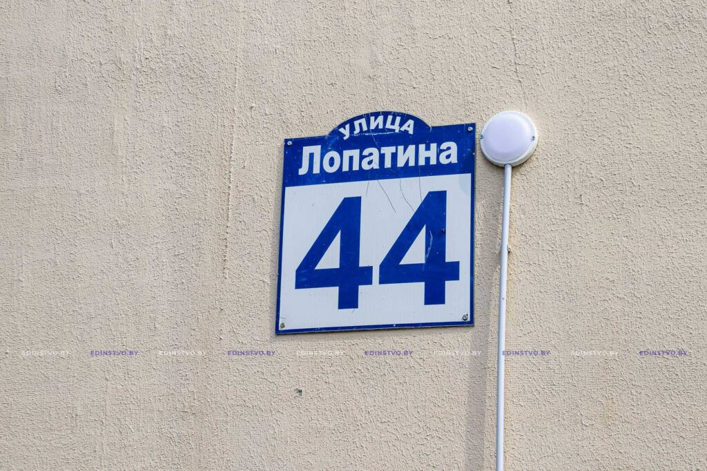ул. Лопатина, 44